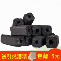 BBQ carbon charcoal charcoal non-carbon charcoal barbecue oven barbecue charcoal for household fire