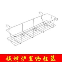 BBQ tools barbecue oven outdoor storage basket seasoning plate bottom rack storage bag baking pan full set