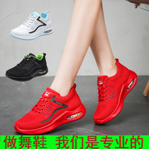 Yageyan new ghost step dance shoes soft bottom light breathable drag dance shoes adult air cushion Sports square dance shoes