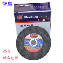 Blue bird grinding wheel blade angle grinder cutting piece stainless steel 100 grinding wheel metal ultra-thin double mesh angle small cutting blade