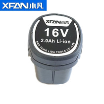 Xiaofan 16v lithium battery BLT16 brushless electric drill accessories original electric board