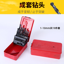 Hand electric drill set drill bit 1-10mm high speed steel set drill bit straight handle twist drill head sleeve drill Iron Wood