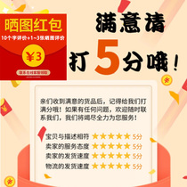 Our gift 10 words evaluation 1~3 pictures evaluation red envelope