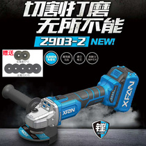  Xiaofan 2903-2 rechargeable brushless angle grinder lithium battery 21V68F hand grinding wheel grinding polishing grinding multi-function