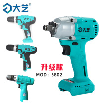 Dai Yi 1006 charging drill T22 head 12V16V20V charging angle grinder bare metal machine 2106 electric wrench T28