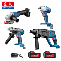 Dongcheng DCA lithium battery 20V charger electric wrench 18V angle grinder electric drill electric hammer hair dryer head