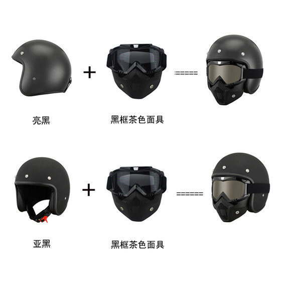 Motorcycle helmet goggles cruising motorcycle equipment riding windproof glasses retro goggles mask dustproof goggles