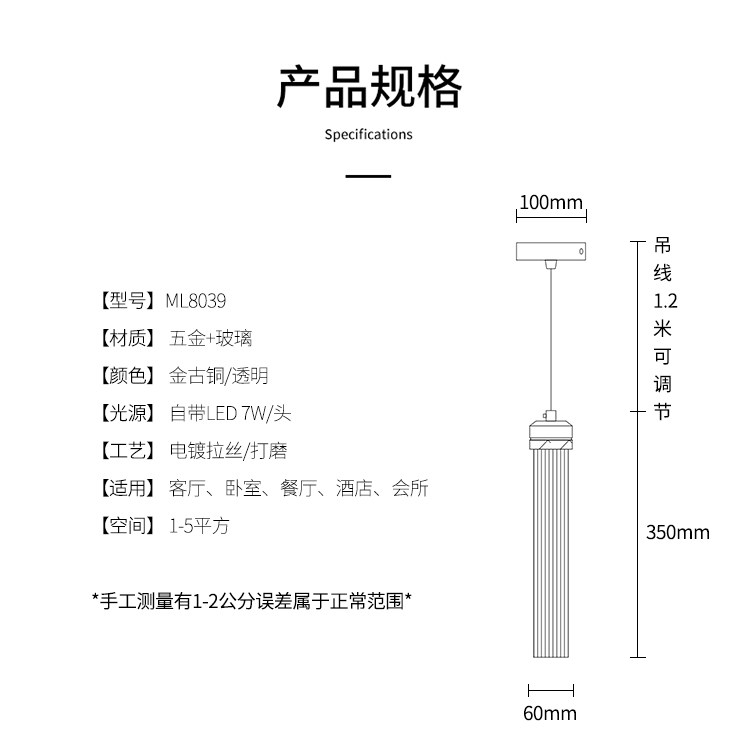 Ресторан люстра 北欧现代简约客厅餐厅卧室吧台创意金属纹理条纹圆管玻璃轻奢吊灯