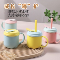 Plastic handle cup water cup custom printed logo milk cup childrens anti-fall straw cup breakfast portable event gift