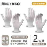 Мужская белая+женщина белая