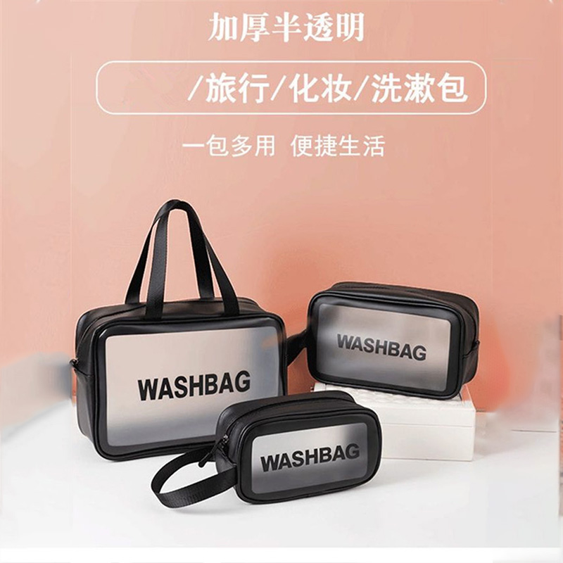 Travel portable wash bag men's and women's large-capacity cosmetic bag waterproof cosmetic toiletries storage bag cosmetic bag