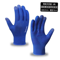 Мужчина синий