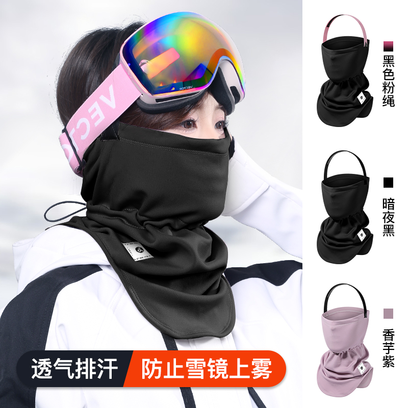 Ski mask protective face anti-wind chill autumn winter male and female outdoor sports riding V type slim face protective ear warming gear-Taobao