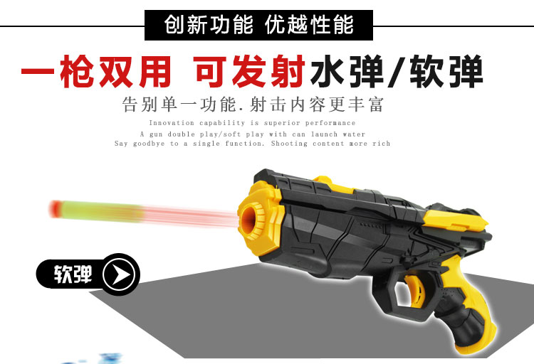 Yiwu đồ chơi trẻ em bán buôn new lạ súng nước có thể khởi động bb bom trẻ em sáng tạo đồ chơi nhỏ để lây lan nguồn cung cấp súng xịt nước áp lực cao