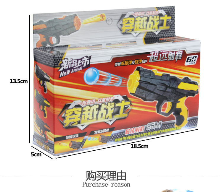 Yiwu đồ chơi trẻ em bán buôn new lạ súng nước có thể khởi động bb bom trẻ em sáng tạo đồ chơi nhỏ để lây lan nguồn cung cấp súng xịt nước áp lực cao