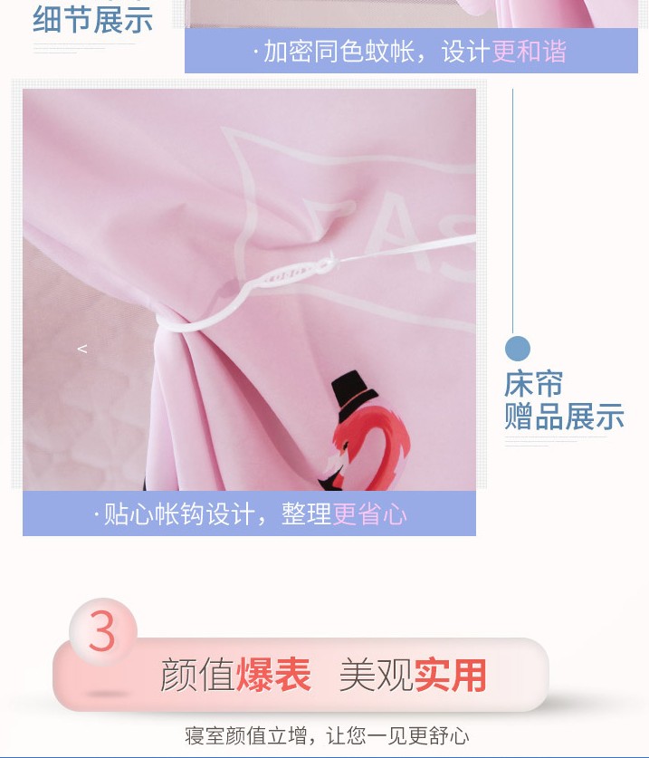 Phòng ngủ tập thể của sinh viên rèm giường tầng 幔 vải lưới chống muỗi mờ một tài khoản hàng đầu sử dụng bụi kép rèm gỗ phòng ngủ
