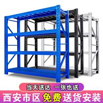 Shelf Warehouse Warehousing Storeroom Storage Shelf Home Basement Shelf Xian Express Multi-layer Cargo Iron Shelf