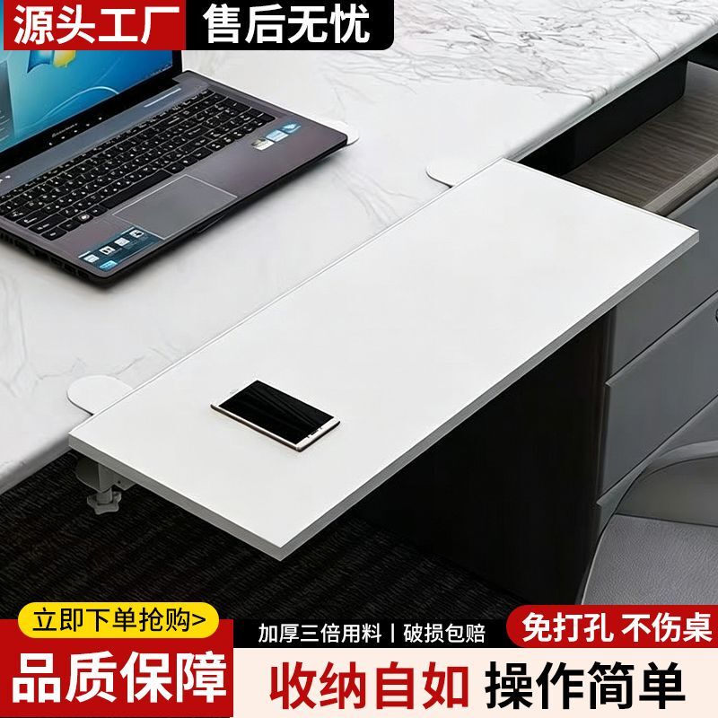Desktop Storage Rack Extension Board, No-Drill Extended Table Surface, Computer Desk Extension Board, Foldable Board