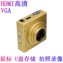Electronic Digital Trinity Microscope CCD Camera HDMI HD VGA Industrial Camera Photo Video Mouse