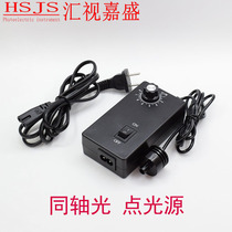 Coaxial lens nod light source LED lighting adjustable brightness