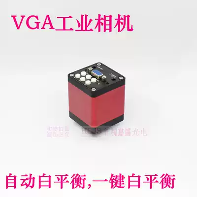 Electronic three-eye video monocular microscope CCD camera VGA high-definition industrial camera detection and maintenance