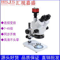 Trinity microscope 3600 HD non-dizziness electronic maintenance welding motherboard online testing scientific research test