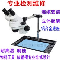 Professional mobile phone repair microscope motherboard patch flying line welding inspection and identification aluminum alloy multi-function platform