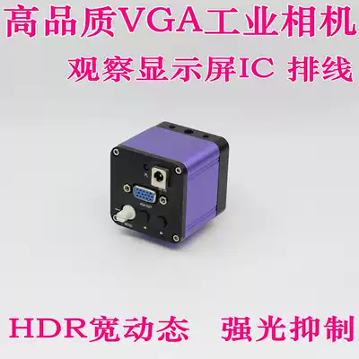 HD digital electron microscope equipment CCD Camera VGA industrial camera to suppress reflections