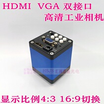 Three-eye electronic video digital microscope CCD camera HDMI HD VGA industrial camera Dual interface