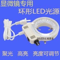 Electronic three-eye binocular mobile phone repair inspection microscope LED light source ring light adjustable brightness