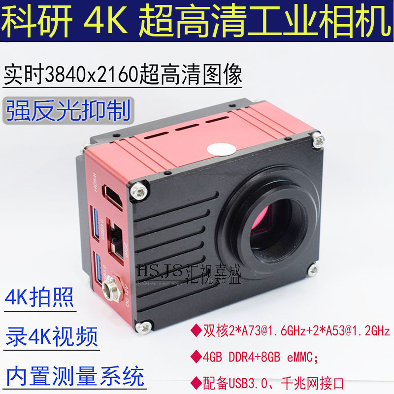 Electronic digital three-eye microscope CCD camera Scientific research 4K ultra-high definition industrial camera Camera video measurement