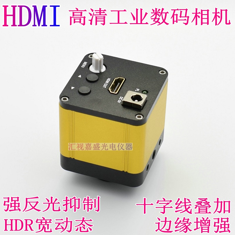 Machine Vision Device Microscope CCD Camera High Definition HDMI Industrial Camera High-speed Suppression Of Strong Glistening