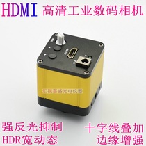 Machine vision equipment microscope CCD camera HD HDMI industrial camera high speed suppression strong reflection
