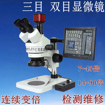 Special offer three-eye binocular mobile phone repair microscope HD with LED light detection and identification anatomy continuous variation