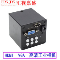 HDMI HD Industrial Camera VGA microscope CCD camera electronic trinocular inspection repair with crosshairs