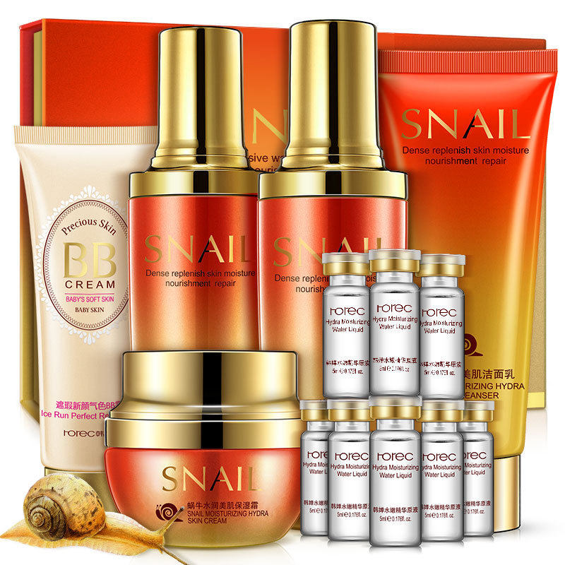 蜗牛水润美肌礼盒细滑嫩肤温和洁净补水保湿清洁毛孔面部护理套装