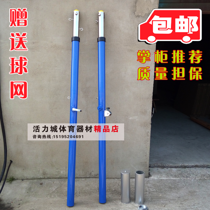 Buried hand lift volleyball post Air volleyball post Volleyball net frame Volleyball frame Air volleyball frame Volleyball post