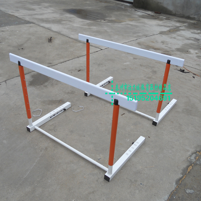 Athletics training type standard hurdles, removable, liftable adjustment, children's hurdles
