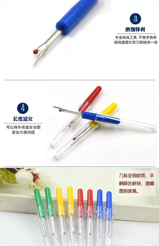 DIY thêu khâu lấy lên chủ đề loại bỏ thêu thêu cắt chủ đề mở buttonhole splitter công cụ khâu chéo - Công cụ & vật liệu may DIY