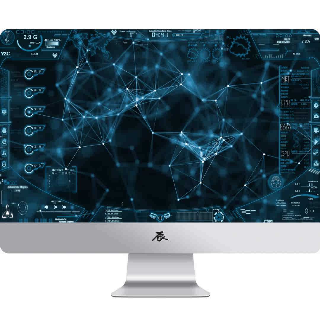 互聯科技 動態壁紙win7 8 10桌面背景優化雨滴桌面主題美化電腦