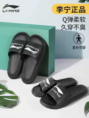 Li Ning slippers men wear non-slip bath home indoor beach summer swimming anti-odor sports sandals tide