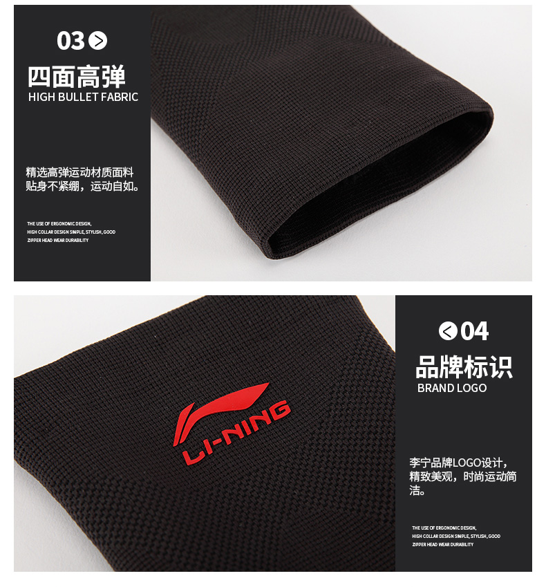 Li Ning khuỷu tay chung nam ấm thể thao bóng rổ cầu lông quần vợt bảo vệ cánh tay nữ khuỷu tay thiết lập thiết bị bảo vệ - Dụng cụ thể thao băng đầu gối khi nhảybăng đầu gối khi nhảyđai bảo vệ khớp gối
