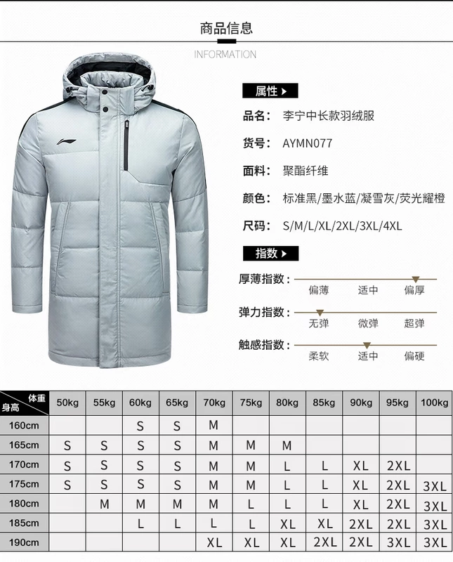 Li Ning thể thao xuống áo khoác nam dày phần dài 2018 áo khoác mới và áo khoác nam chống gió