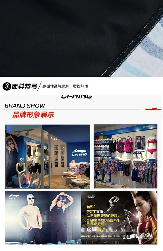 Quần bơi Li Ning Quần bơi nam võ sĩ chuyên nghiệp và quần áo nhanh khô Thiết bị bơi bốn góc thời trang LSJK928 - Nam bơi đầm