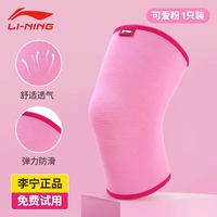 Милый розовый [одиночная упаковка, цельный трикотаж, мягкий и очень эластичный, приятный для кожи и дышащий] Рекомендуется для бега.