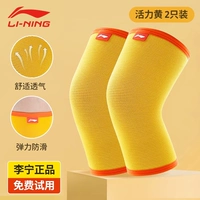 Vitality Yellow [одна пара всего -в одном вязаном вязаном