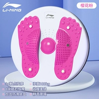 Порошок сакура [диапазон 100 кг/анти -скольжение шасси/домашний Mute/3D Massage] FAP SF