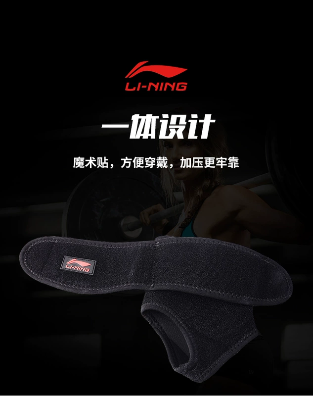 Li Ning bóng rổ chuyên nghiệp bảo vệ mắt cá chân bong gân thể thao nam và nữ bóng đá bảo vệ mắt cá chân ấm mắt cá chân bảo vệ mắt cá chân - Dụng cụ thể thao