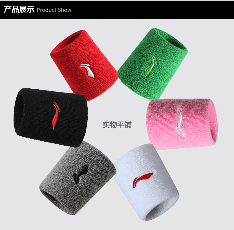 Vòng tay Li Ning nam và nữ thể thao bong gân thể dục dụng cụ bóng rổ trẻ em chạy mồ hôi mồ hôi cổ tay ban nhạc thời trang thiết bị bảo vệ gang tay chong nang