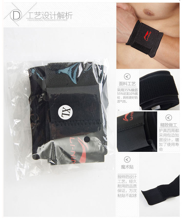 Li Ning có thể điều chỉnh dây đeo cổ tay thể thao để giữ ấm cho thiết bị cầu lông bóng rổ thấm mồ hôi bảo vệ cổ tay bảo vệ cổ tay găng tay tập gym